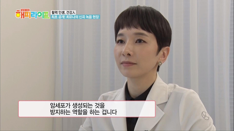 해피라이프 99회 활력인생 건강인 0000998905ms.jpg