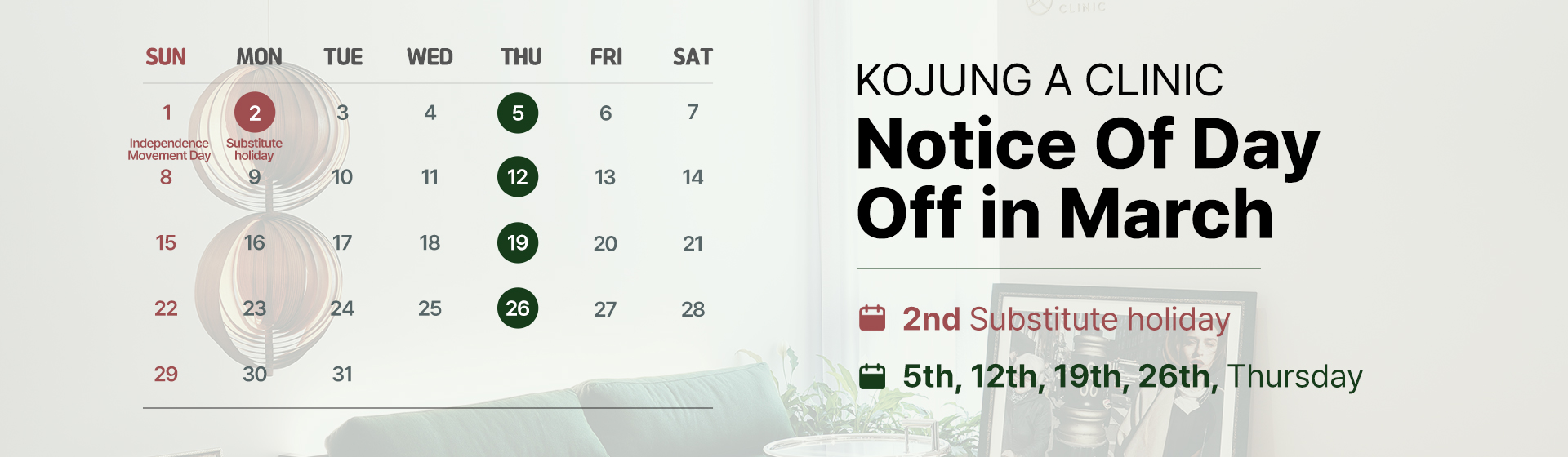 Notice Of Day Off In March